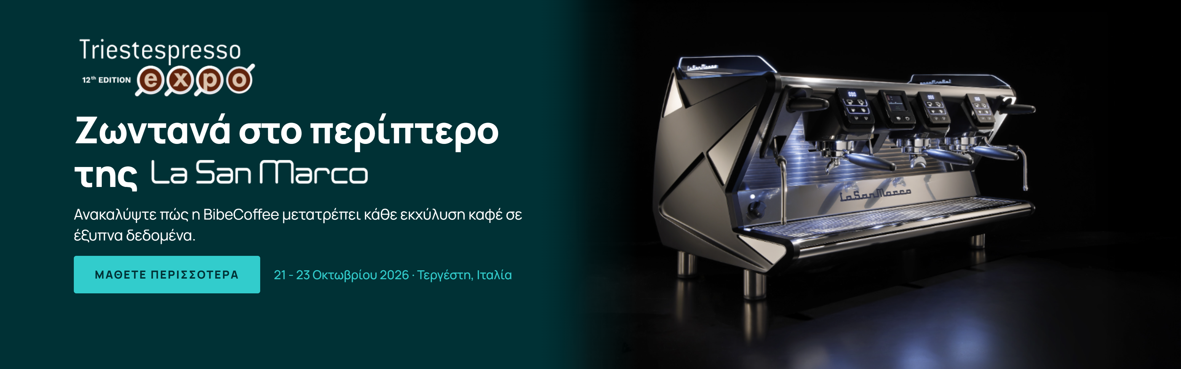 Greek Triestespresso Banners-selection (1)